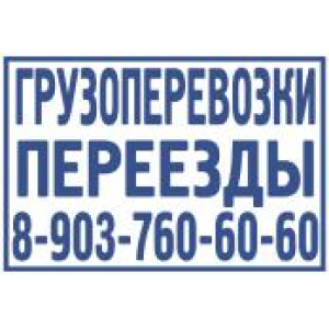 Большие штампы в Дзержинске